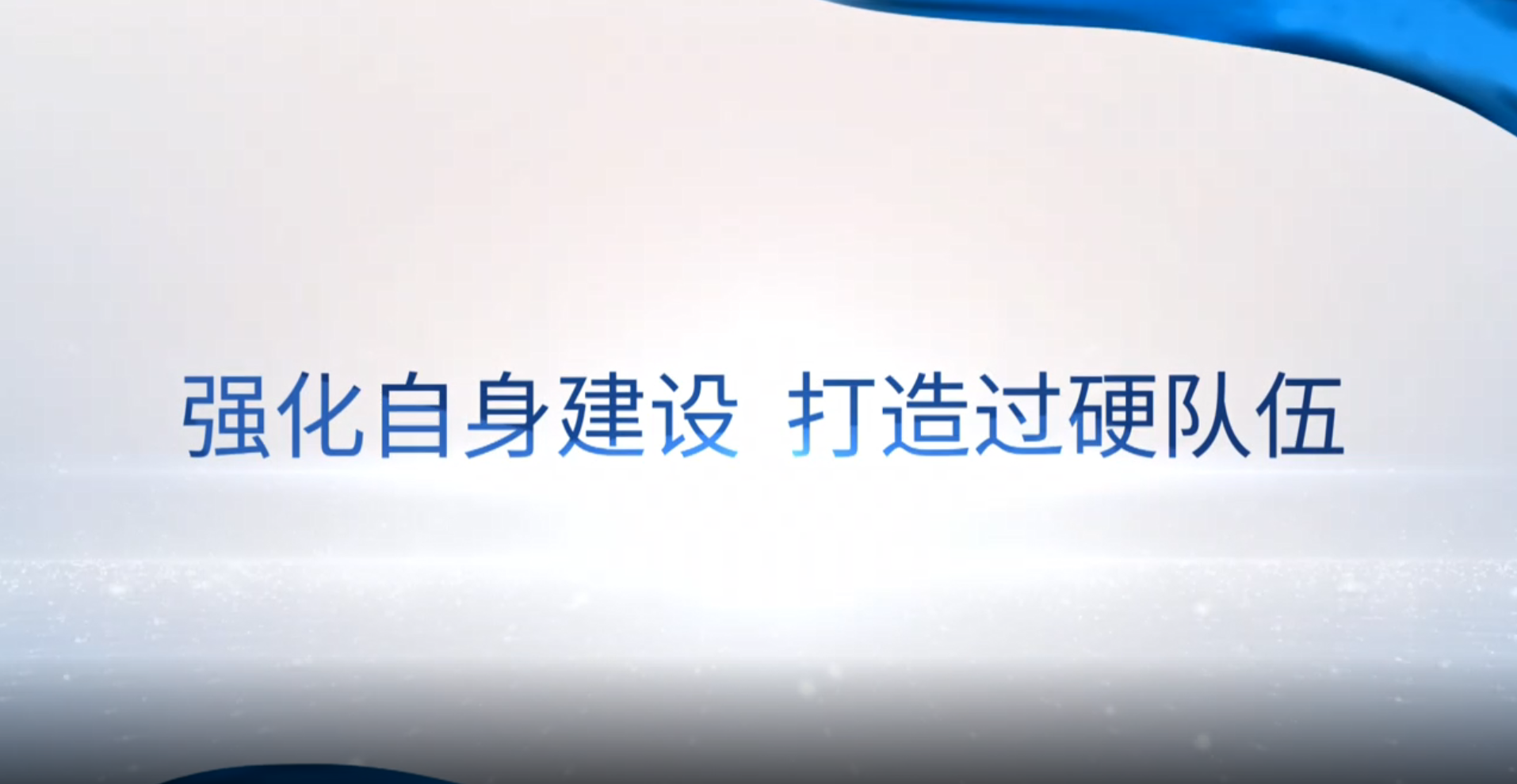 [專家談審計法]劉長春：強化自身建設(shè) 打造過硬隊伍