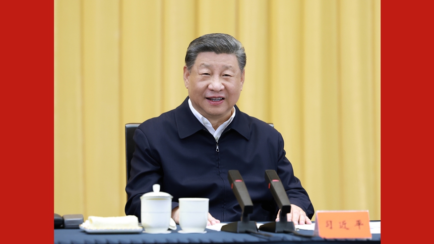 習(xí)近平主持召開部分省區(qū)市“十五五”時(shí)期經(jīng)濟(jì)社會(huì)發(fā)展座...