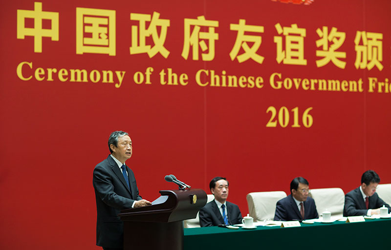 9月29日，馬凱出席2016年度中國政府友誼獎(jiǎng)?lì)C獎(jiǎng)儀式，向獲獎(jiǎng)外國專家頒獎(jiǎng)并講話。