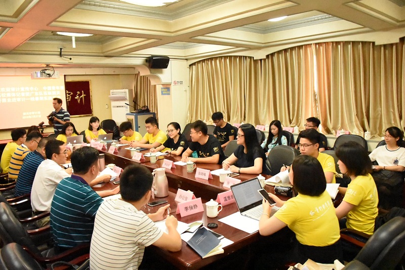 [廣東省審計(jì)廳]在韶關(guān)市審計(jì)局座談會上認(rèn)真傾聽大學(xué)生記者