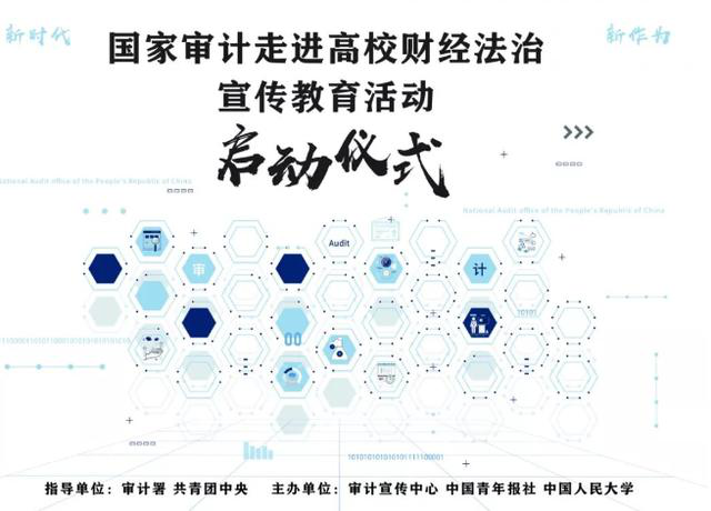 這項(xiàng)社會實(shí)踐有49所大學(xué)的學(xué)生參加，并且出“續(xù)集”了……
